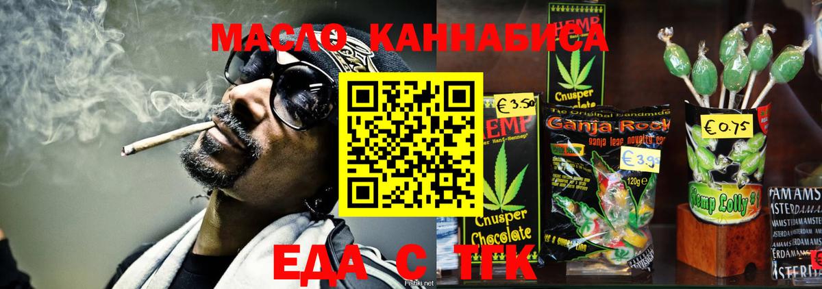 Canna-Cookies конопля Заволжье