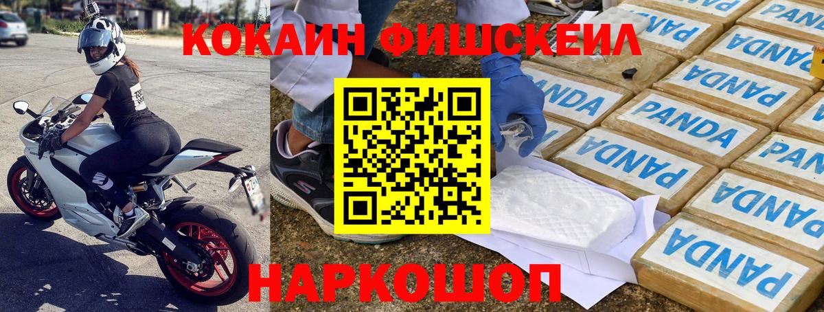 COCAIN Колумбийский Заволжье