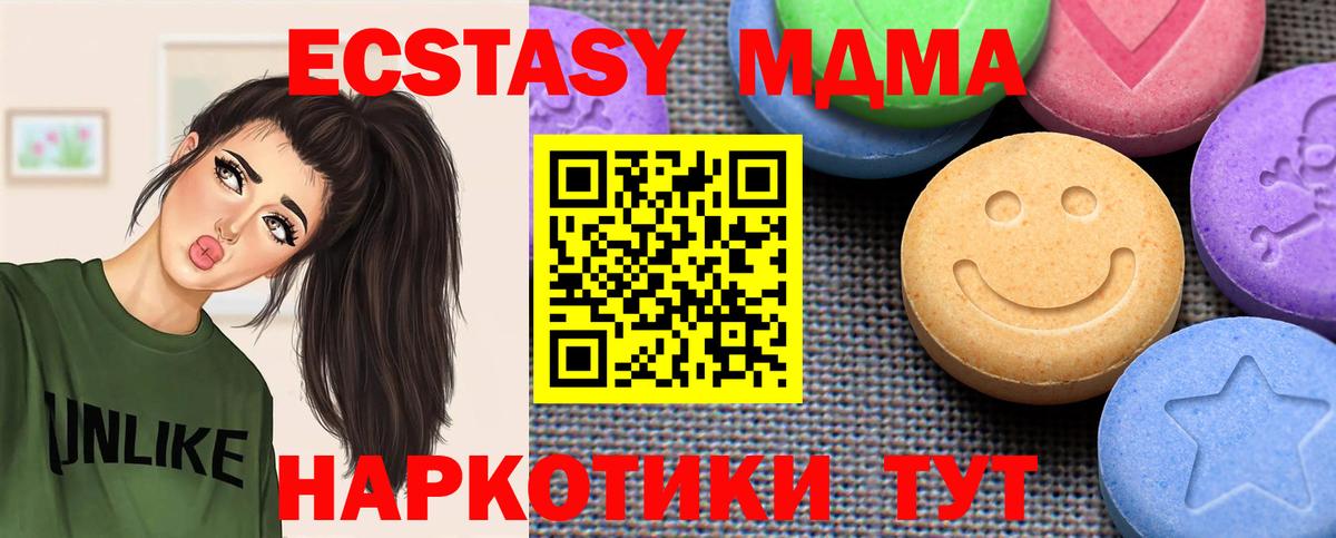 Экстази louis Vuitton Заволжье