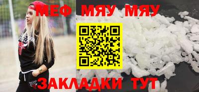 2c-b Кулебаки