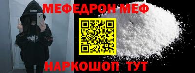 первитин Кунгур