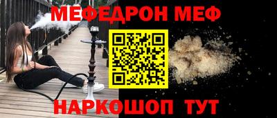 эйфоретик Кумертау