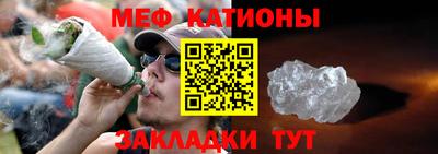 эйфоретик Кумертау