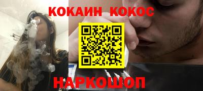 2c-b Кулебаки
