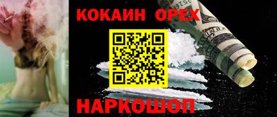 2c-b Кулебаки