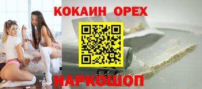 эйфоретик Кумертау