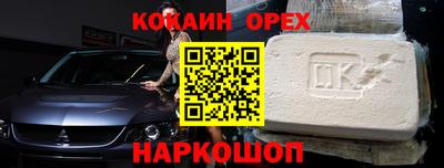 2c-b Кулебаки
