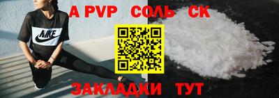 первитин Кунгур