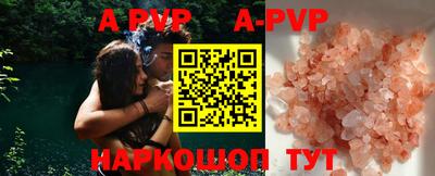 эйфоретик Кумертау