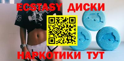 эйфоретик Кумертау