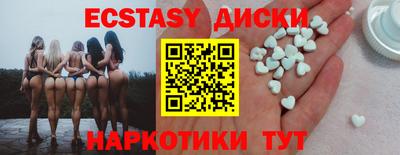 первитин Кунгур