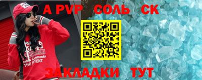 первитин Кунгур