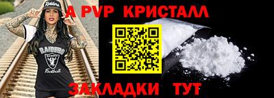 эйфоретик Кумертау