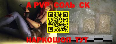 2c-b Кулебаки