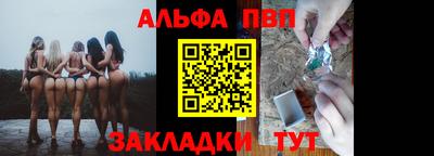 первитин Кунгур