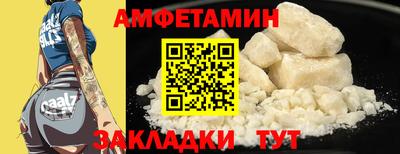 2c-b Кулебаки