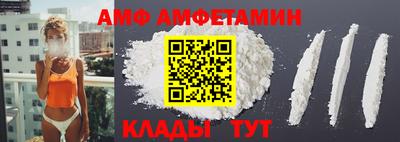 2c-b Кулебаки