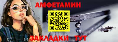 эйфоретик Кумертау