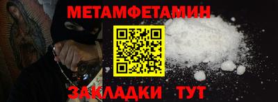 2c-b Кулебаки