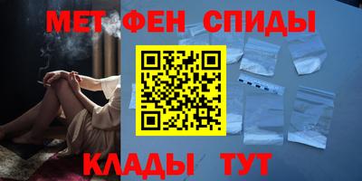 первитин Кунгур