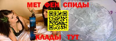первитин Кунгур