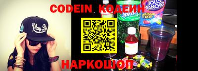 эйфоретик Кумертау