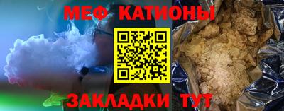 эйфоретик Кумертау