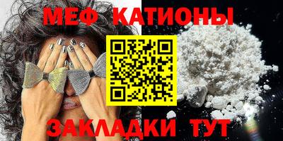 2c-b Кулебаки