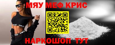 эйфоретик Кумертау