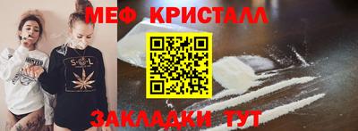 2c-b Кулебаки