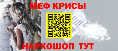 первитин Кунгур