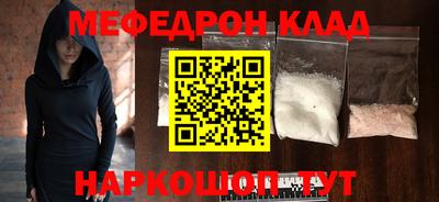 2c-b Кулебаки